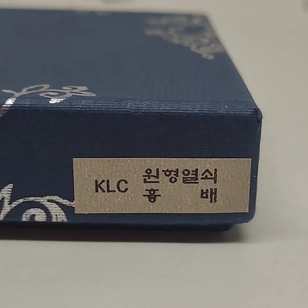KLC Keychain Men Woman Silver Mother of Pearl Korean Crane Bird Floral Inlay Box